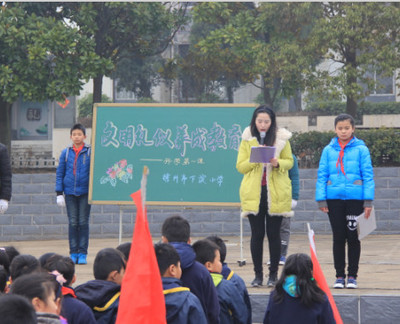 鼓樓區中小學?！伴_學第一課”精彩紛呈