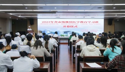 2023年徐州市第一人民醫(yī)院成功舉辦省、市級護(hù)理繼續(xù)教育學(xué)習(xí)班