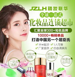 精妝聯(lián)華加盟指南 代理流程、費用及辦公用品經(jīng)營分析